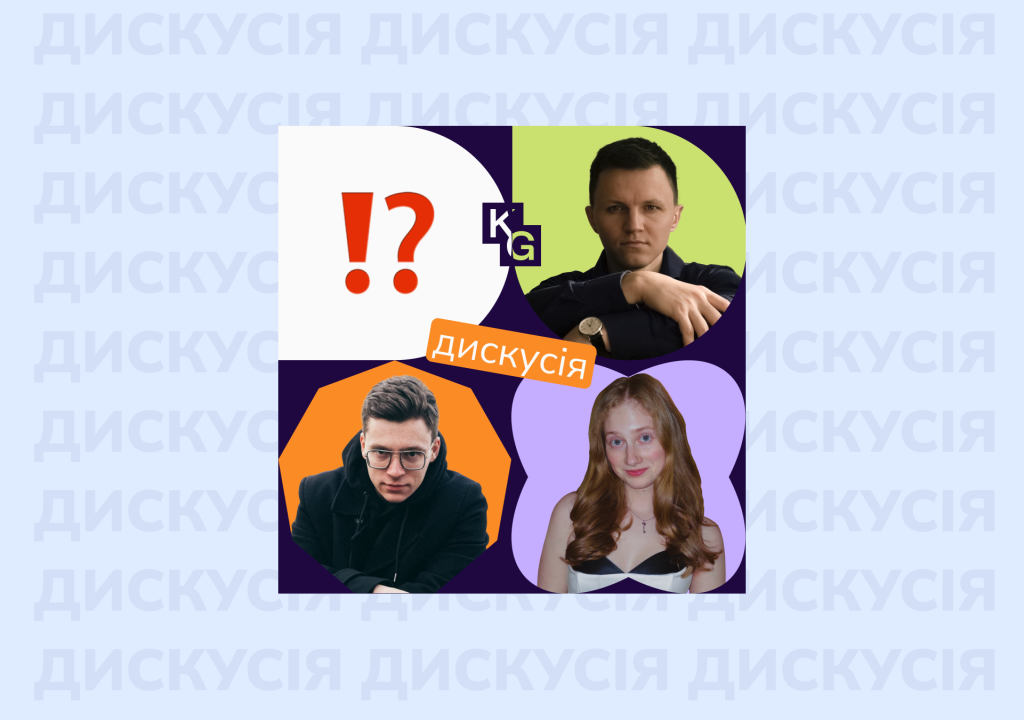 Key Point #1: Чи потрібно прагнути бути моральним у політиці?